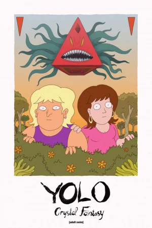 Йоло 1 сезон